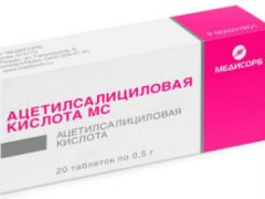 Ацетилсалициловая кислота
