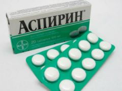 Аспирин