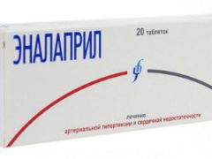 Эналаприл