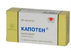 Капотен