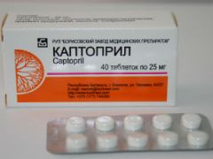 Каптоприл