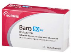 Валз